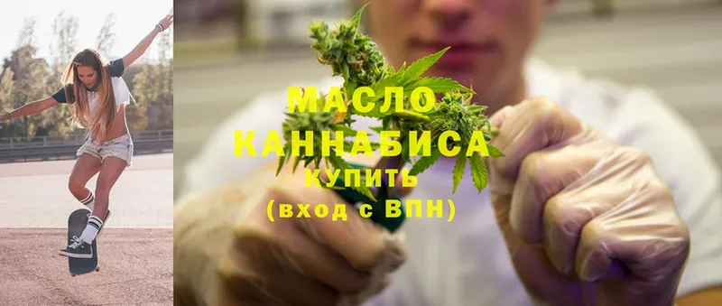 купить наркотики сайты  Верхняя Салда  ТГК THC oil 