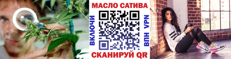 omg как войти  что такое наркотик  Верхняя Салда  Дистиллят ТГК гашишное масло 