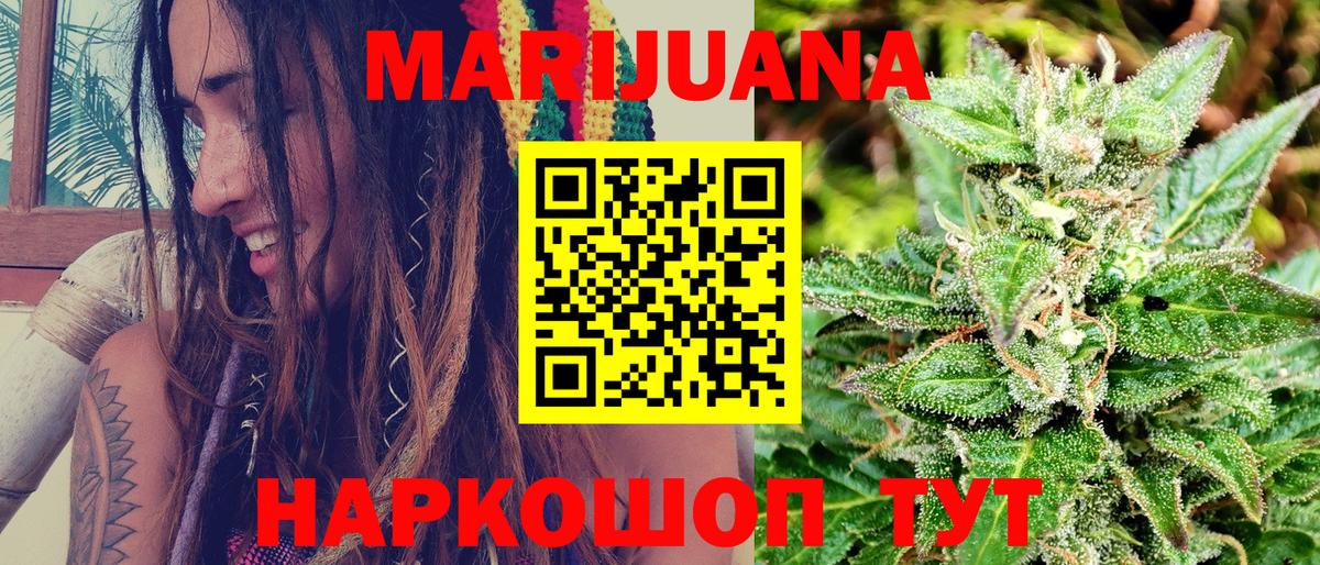 Бошки Шишки сатива Верхняя Салда