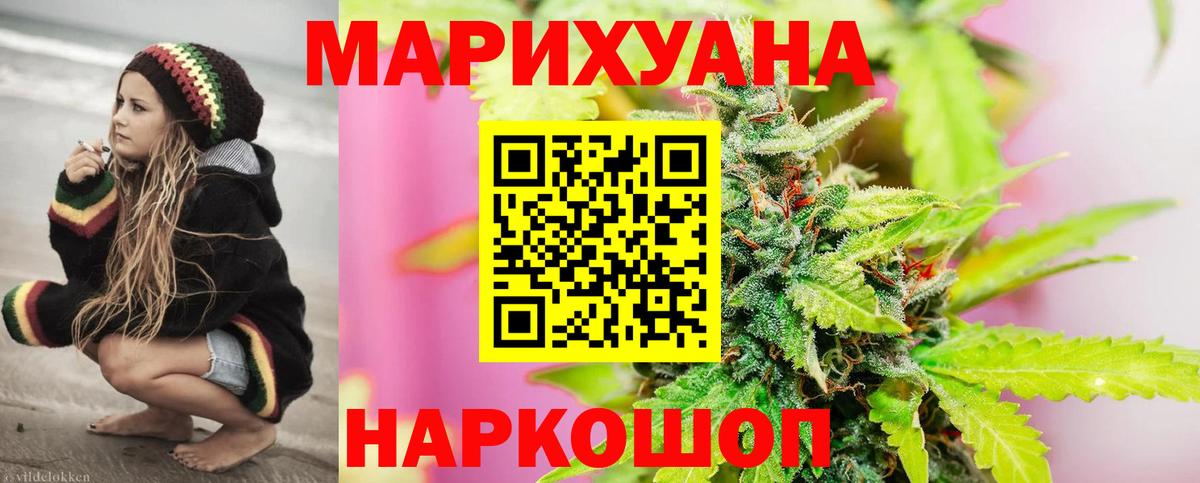 Кодеин Верхняя Салда